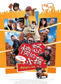 狠狠色丁香九九婷婷综合五月